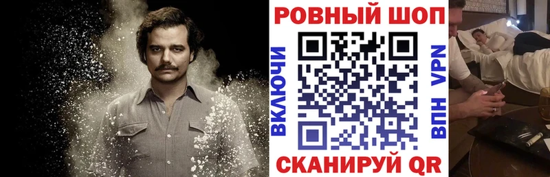 Виды наркотиков купить Сызрань ГАШ АМФЕТАМИН Мефедрон A PVP