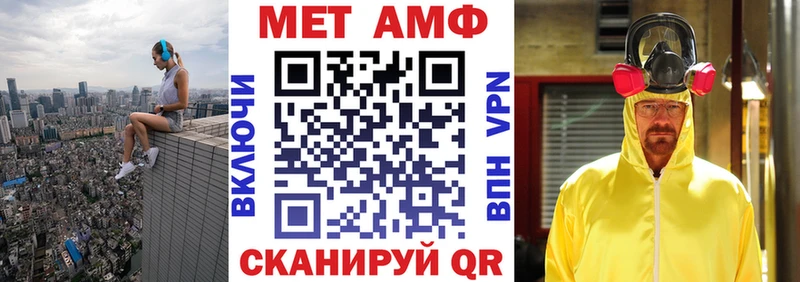 АМФ Розовый наркошоп Сызрань