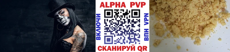 Альфа ПВП Crystall  купить наркотик  Сызрань 