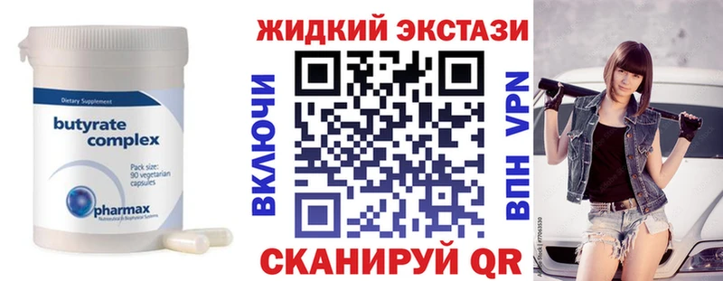 БУТИРАТ буратино  купить наркоту  Сызрань 