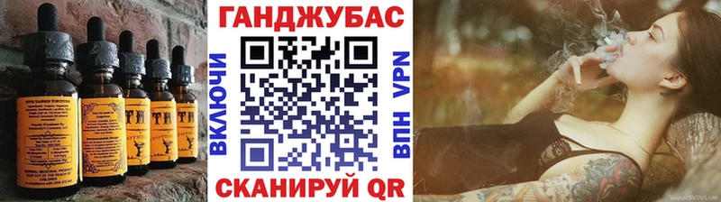 Canna-Cookies конопля  даркнет сайт  Сызрань 