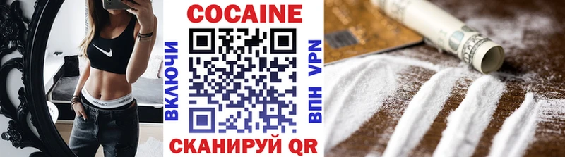 закладка  Сызрань  Кокаин Перу 