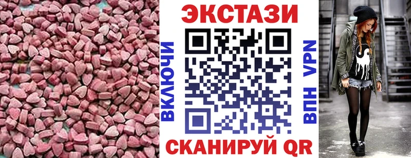 OMG вход  Сызрань  Экстази ешки 