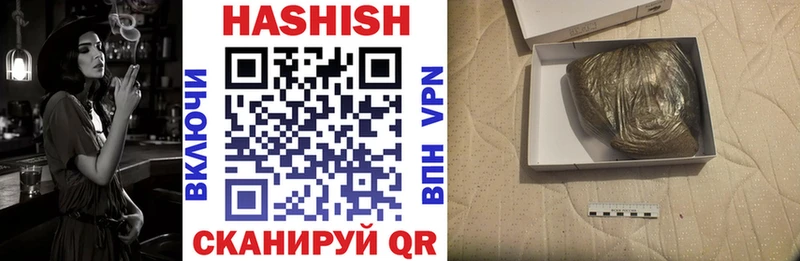 гидра вход  Сызрань  ГАШИШ хэш 