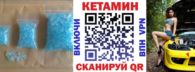 Кетамин VHQ  купить   Сызрань 