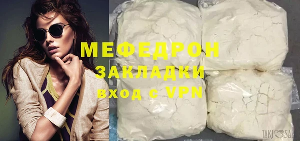 дмт Вязьма