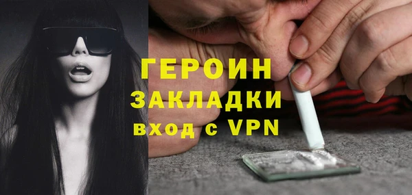 прущие грибы Вяземский
