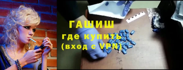 прущие грибы Вяземский