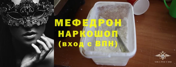 дмт Вязьма