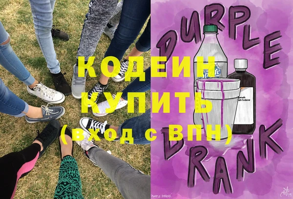 гашиш Волосово