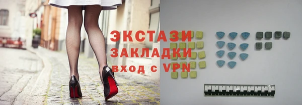 прущие грибы Вяземский