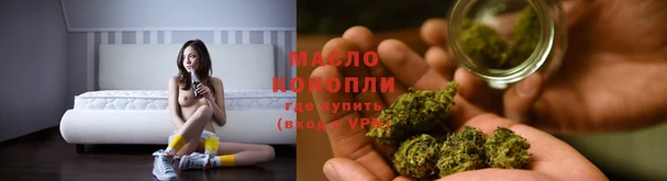дмт Вязьма