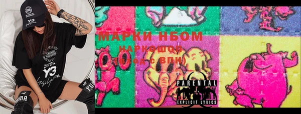 дмт Вязьма