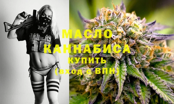 прущие грибы Вяземский