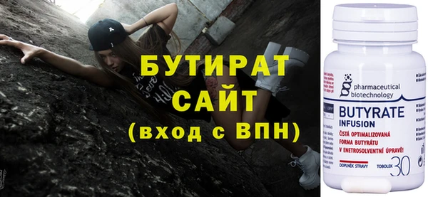 прущие грибы Вяземский