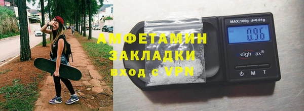 мяу мяу мука Волоколамск