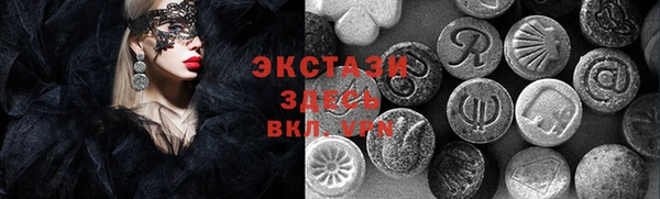 прущие грибы Вяземский