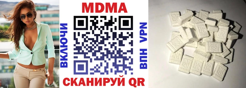 MDMA кристаллы Сызрань