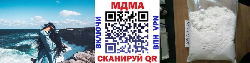 дарк нет какой сайт Сызрань МДМА молли купить наркотик