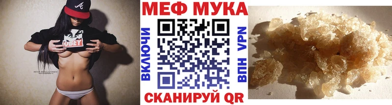 гидра ссылки  Сызрань  Мефедрон 4 MMC  маркетплейс наркотические препараты  даркнет сайт 