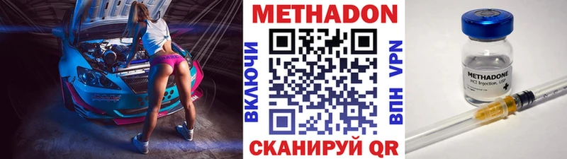 гидра ссылка  Сызрань  Метадон белоснежный 