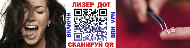 ссылка на мегу ССЫЛКА  Сызрань  Наркотические марки 1,8мг 