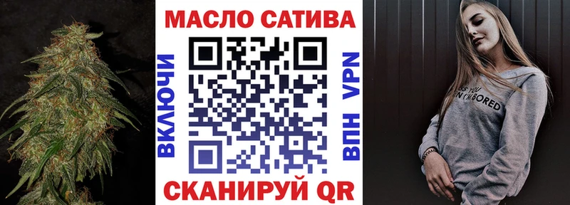 ТГК Wax  Сызрань 